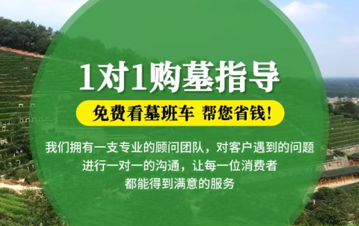 枣阳防城港市港口区迁坟的习俗有哪些？